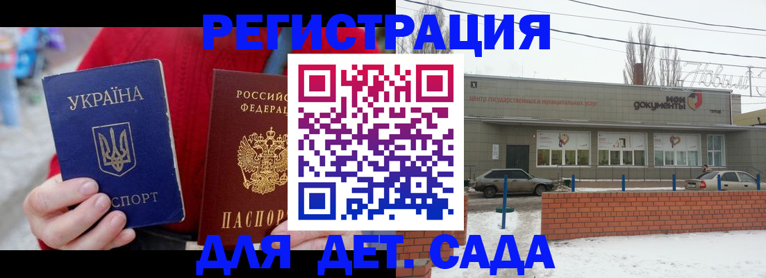 прописка в квартире в Ярославле