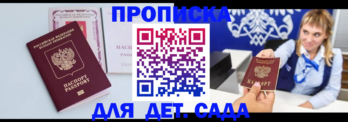 временная регистрация адрес в Ярославле